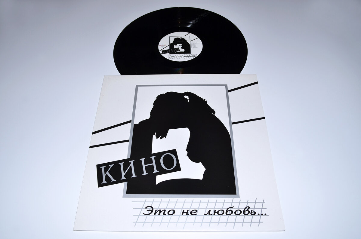 это не любовь 2024