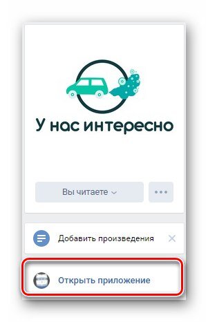 Как оформить сообщество во ВКонтакте в 2023 году, чтобы выделиться на фоне конкурентов