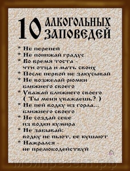 Что делать если болит голова, но температуры нету и заставляют идти в школу?