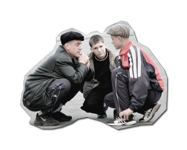 Пацаны разбираются, кто из них рамсы попутал