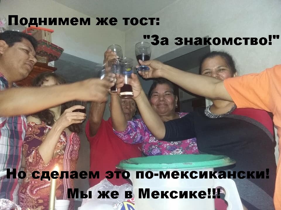 Шампанское здесь , как правило не пьют, его вообще не воспринимают особо как алкогольный напиток, оно здесь редкое и дорогое!!! И в торжественный случай предпочитают вино!!!   Разольём  его по бокалам, всего по-немногу, четверть бокала, а то на всех не хватит!!!!   Шутка!!! Его действительно разливают немного, чисто символически!!!