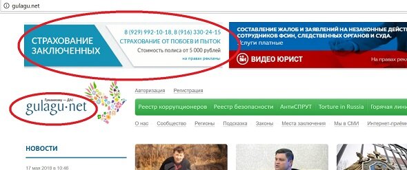 Страхование осужденных. Ик 6 стенькино. Страхование осужденных. Участники страхового договора. Деятельность по возврату просроченной задолженности.