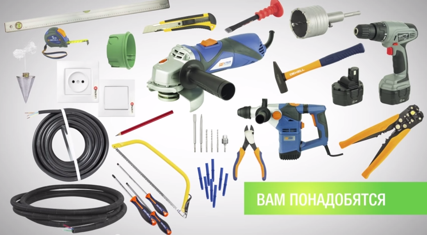 Инструменты для монтажа