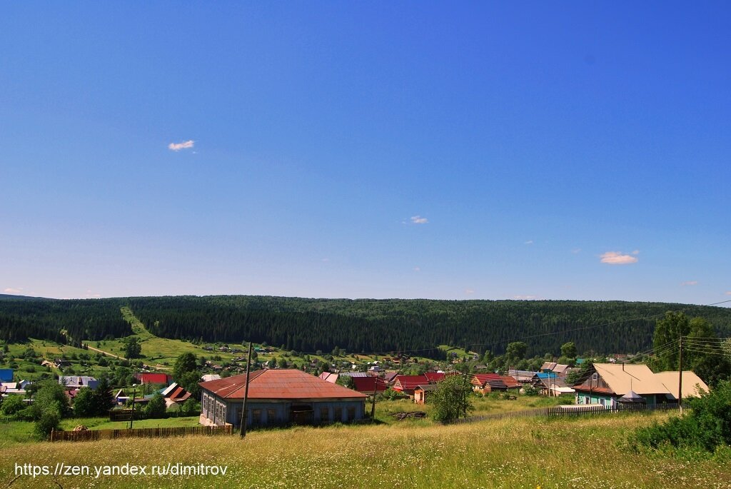 Поселок Кусье Александровский Пермский