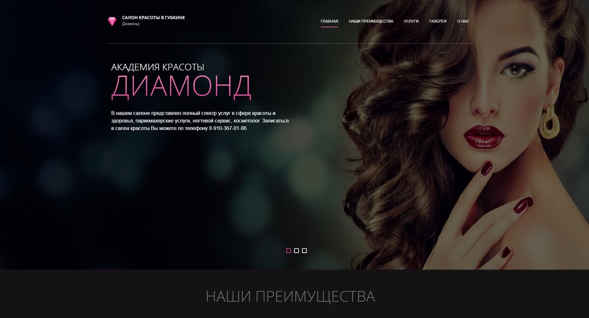                                                       Пример простого и лаконичного дизайна 