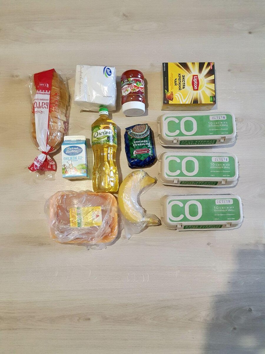 Товары по 60 рублей. Продукты за 100 рублей. Продукты за 200 рублей. Продукты на 300 рублей. Продукты на 100 руб.