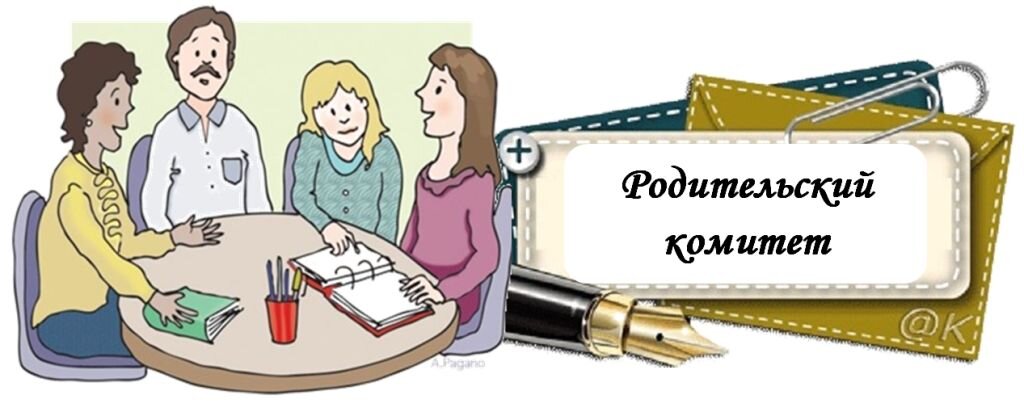 Картинки для родительского чата