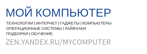 Как Скачать Музыку И Видео С YouTube, ВК, Одноклассники В Один.