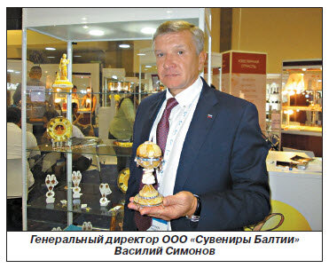 В первый же день форума выставку посетили и.о. премьер-министра Армении Никол Пашинян вместе с председателем коллегии ЕЭК Тиграном Саркисяном, где они ознакомились с представленными на выставке компаниями, их продукцией и возможностями. В общей сложности в ней приняли участие более ста компаний, широкий ассортимент которых затрагивал как сельскохозяйственную продукцию, так и промышленные товары. Кстати, значительное внимание в этот раз уделялось ювелирной отрасли. Свои изящные изделия на суд потенциальных партнеров, заказчиков и покупателей предложили мастера золотых дел Армении и России.