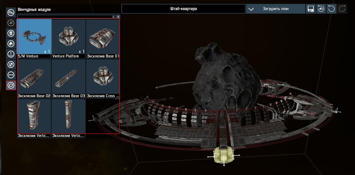 X4 foundations где купить чертежи X4: Foundations - Онлайн режим VENTURE Game.Pasifik.RU Дзен
