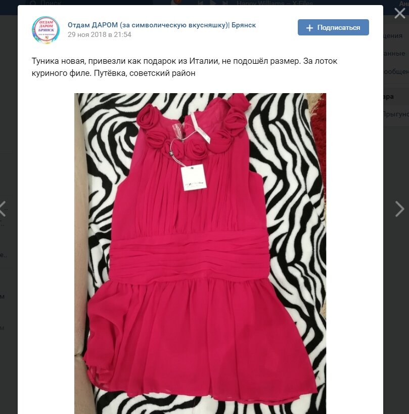 отдам даром, жадность, люди, психология, отношения, обмен, шоколад, 