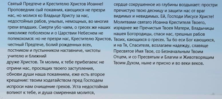  Источник: http://mymolitva.ru/