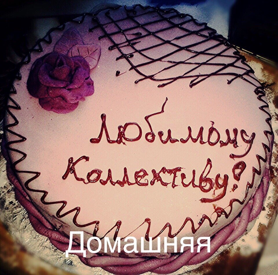 Праздничные торты на День рождения на заказ в Санкт-Петербурге с доставкой
