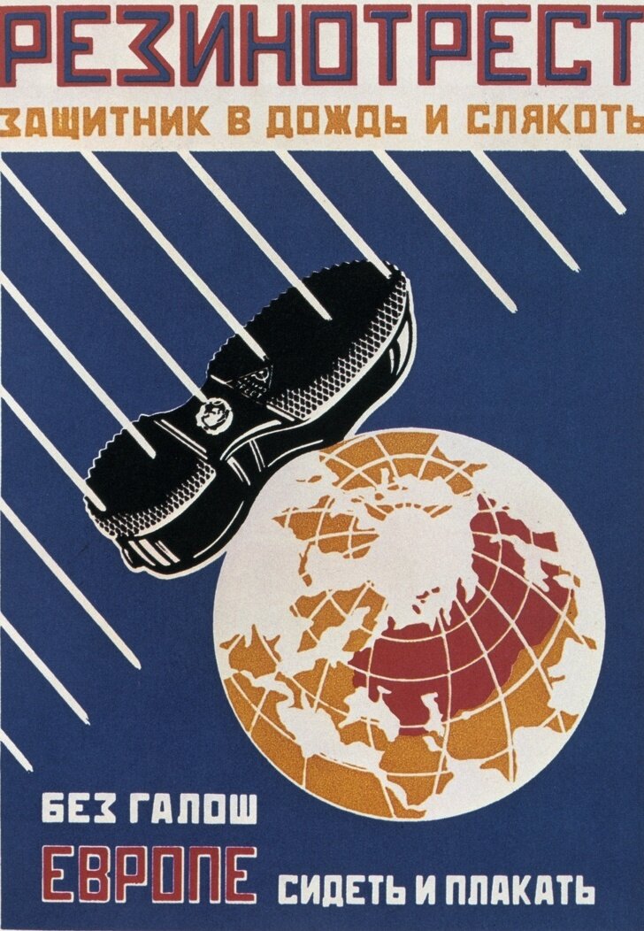 1923 г