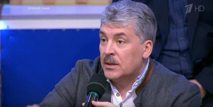 фото с эфира "Первый канал"