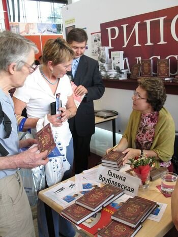 Встреча Галины Врублевской с читателями на Московском книжном салоне