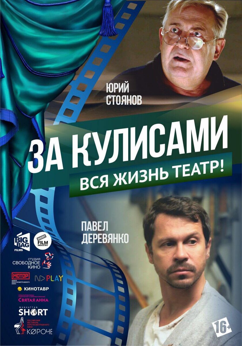 Что посмотреть в кино на неделе 18.04-24.04? | Cinema Addicted | Дзен