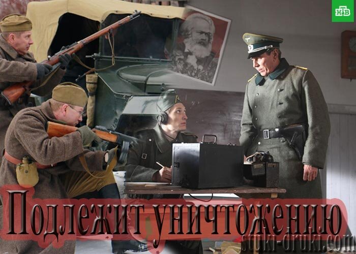 Еще одна унылая субстанция от НТВ для телезрителей. 
