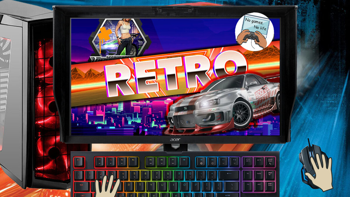 Поставь лайк!