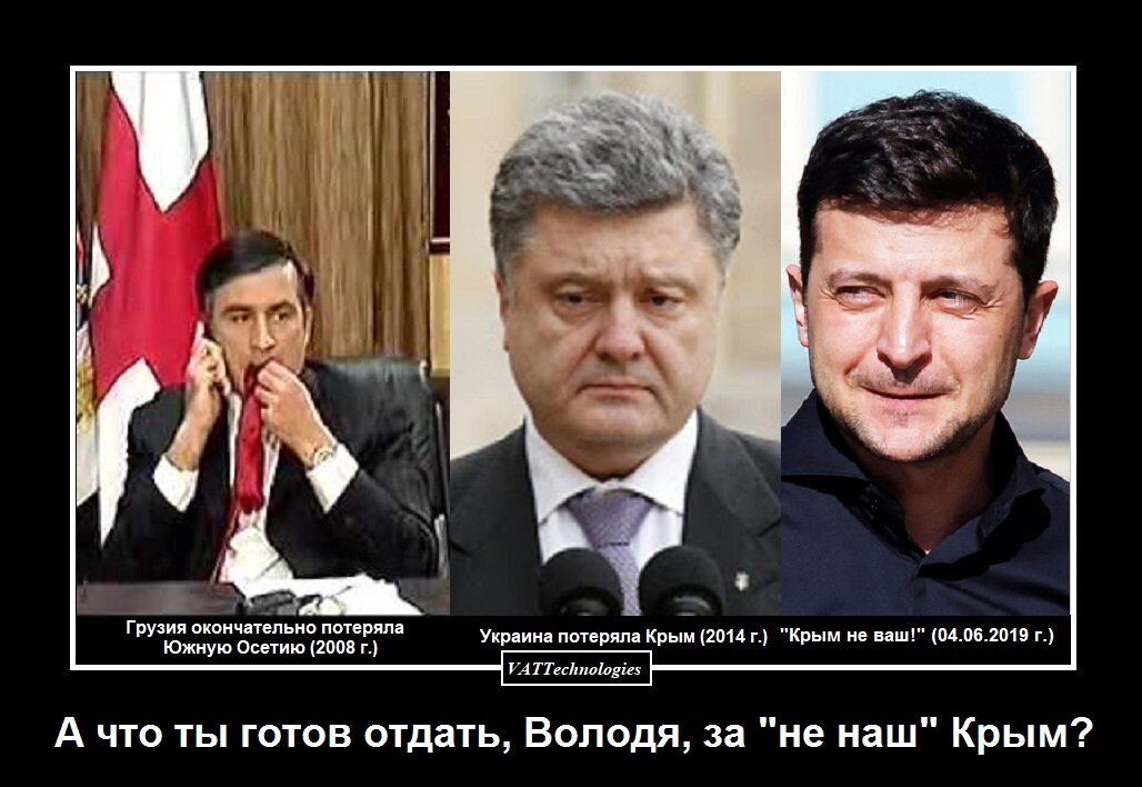 При создании картинки-демотиватора/мотиватора использованы фото, свободно взятые из сети Интернет