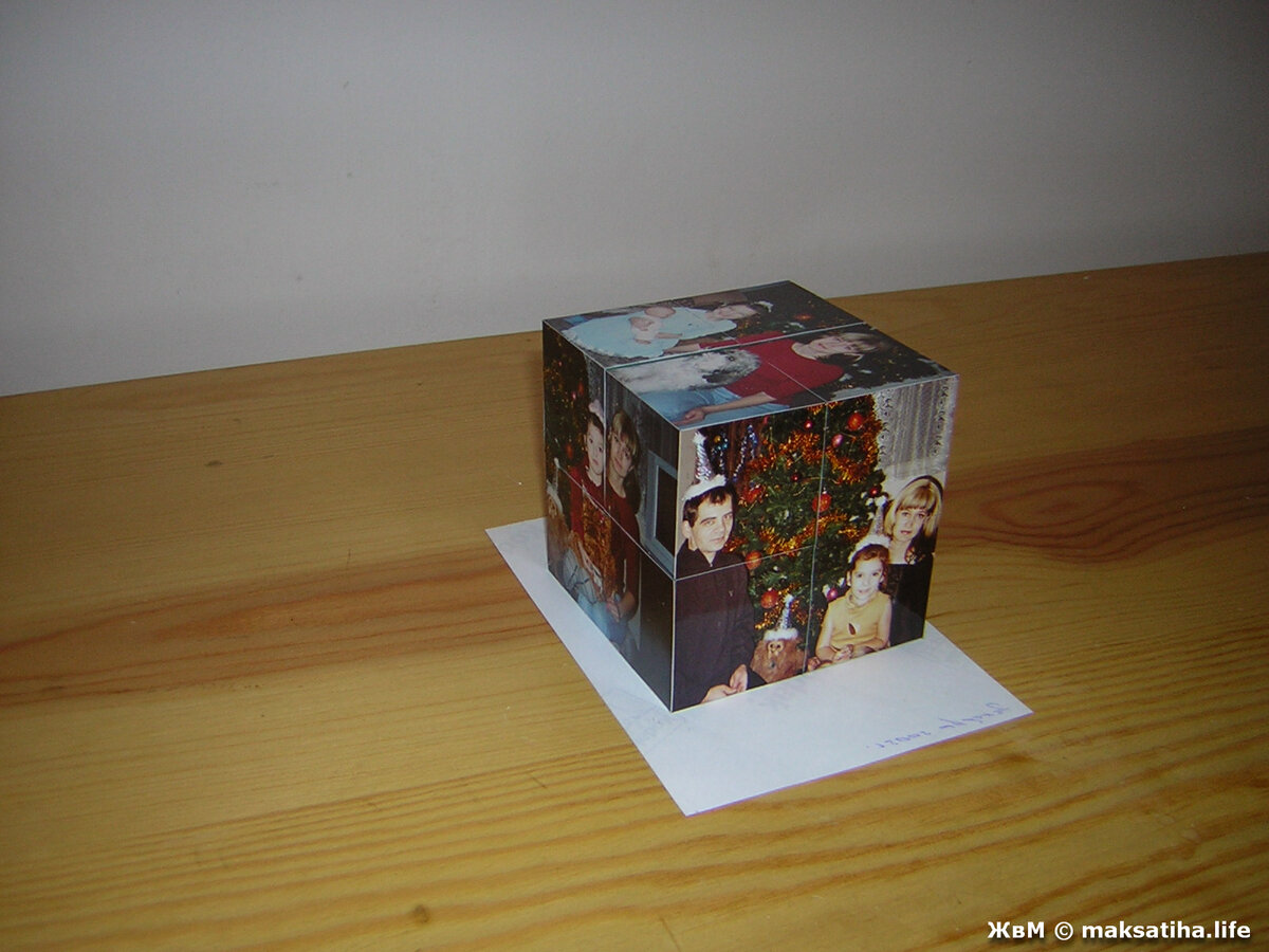 Кубики с фото выпрыгивающие из коробки