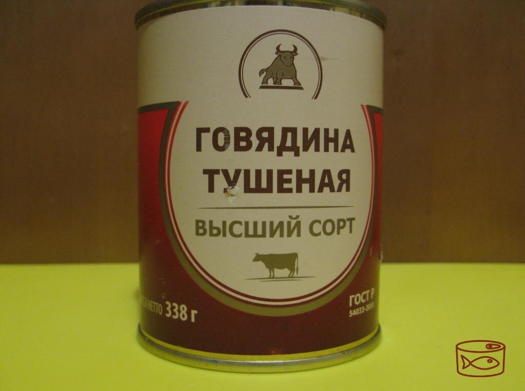 Вес - 338 граммов