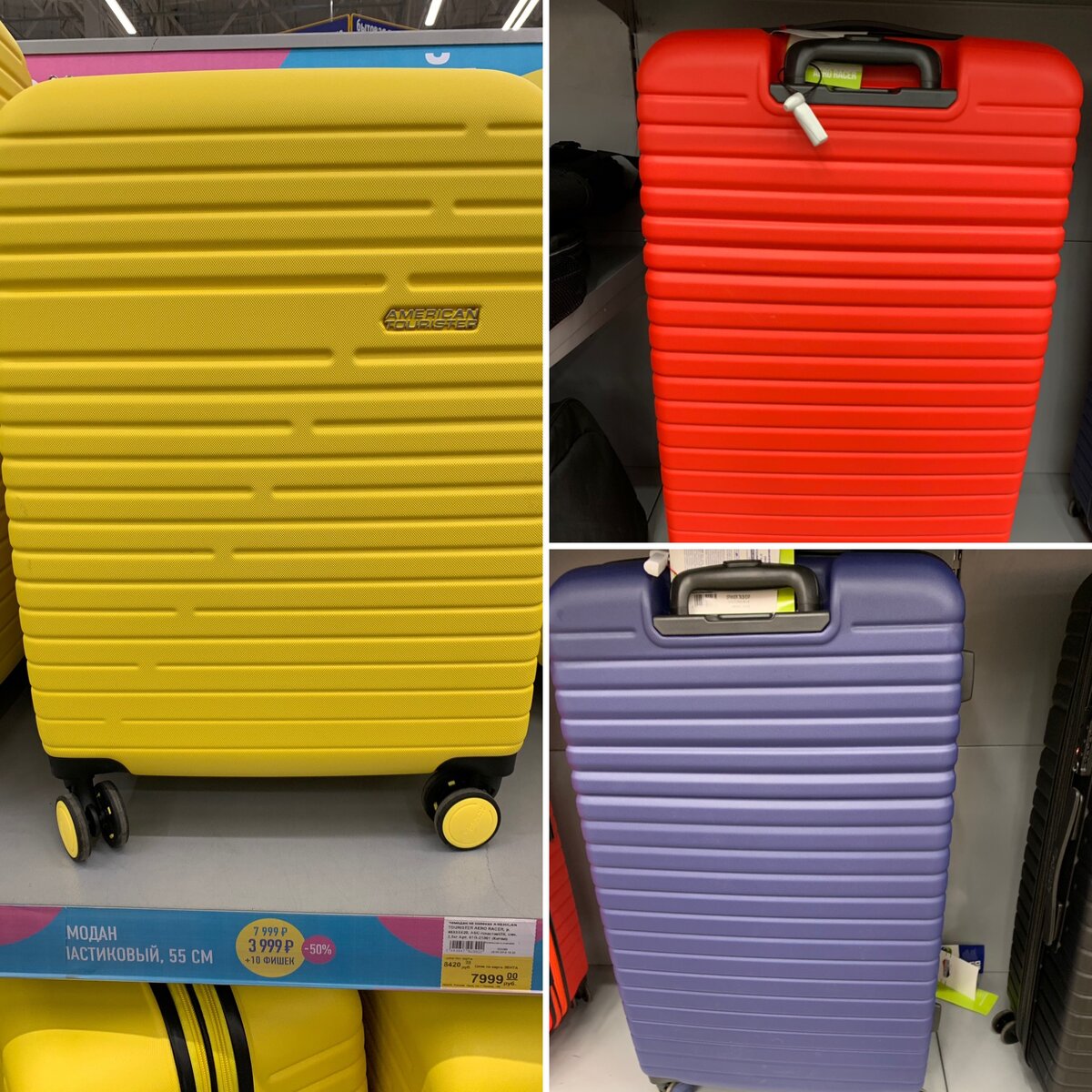 Чемодан American Tourister Aero Racer