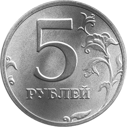 Монета современной России.