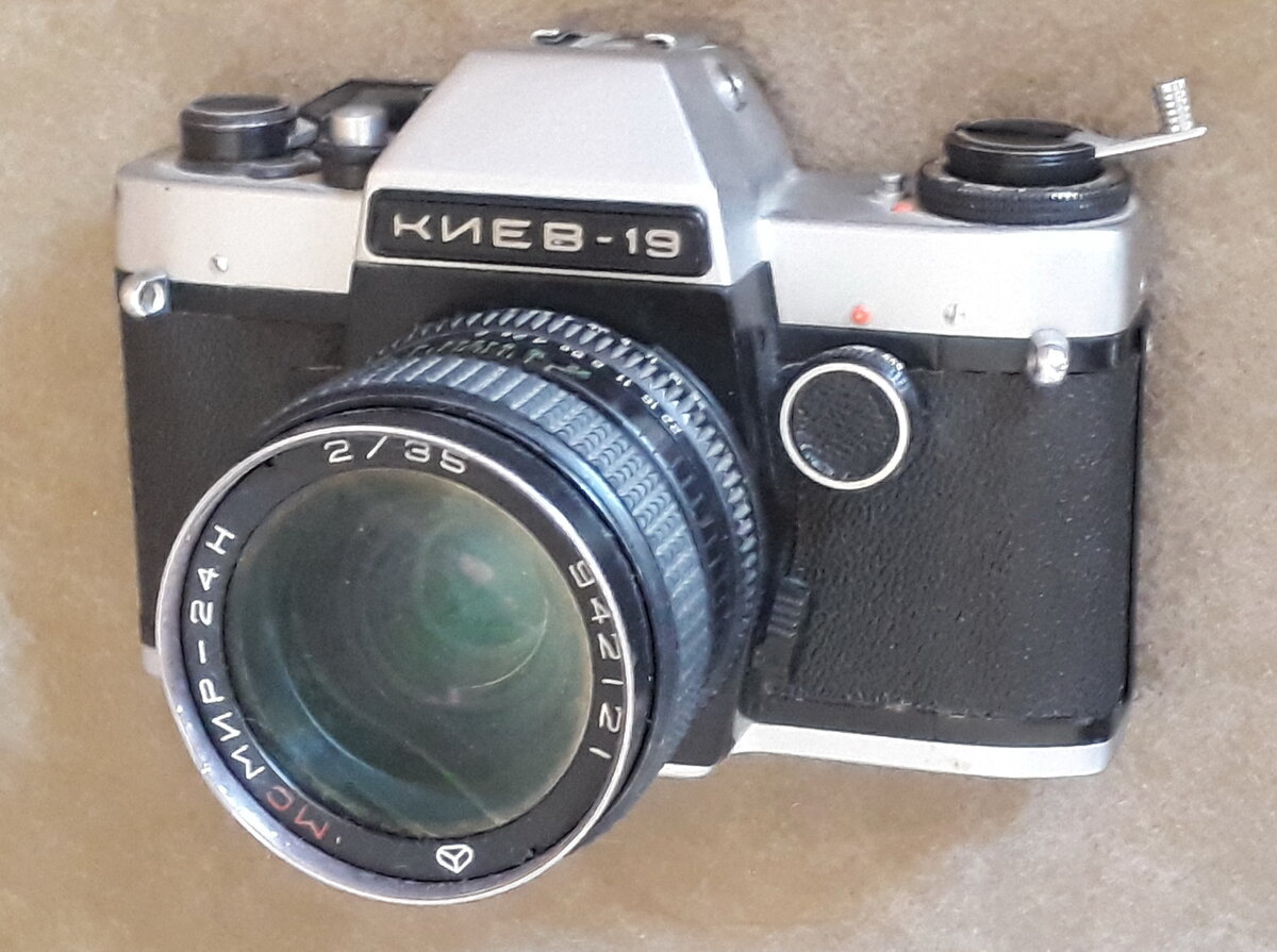 Киев-19