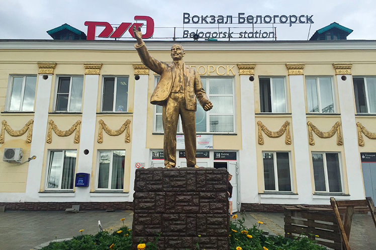 Банки белогорск амурская область. Белогорск Амурская область достопримечательности. Достопримечательности г Белогорск Амурская область