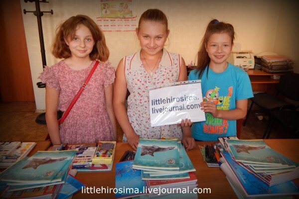 С прошлогодней раздачи канцтоваров к школе.

