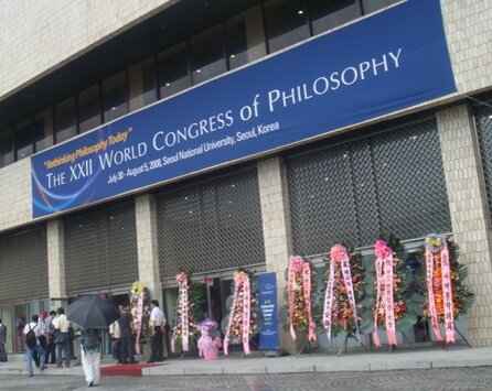 Центр культуры Сеульского национального университета в день открытия 22 Всемирного философского конгресса, 30 июля 2008 года - фото из открытых источников