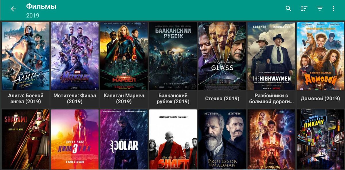 Смотрим Фильмы И Сериалы Без Торрента. HD VideoBox. | Эмулятор.