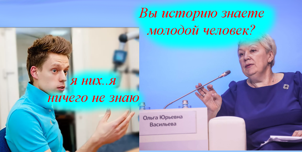 "Я ниху.. ничего не знаю" - так в одном из интервью говорил о себе Ю.Дудь
