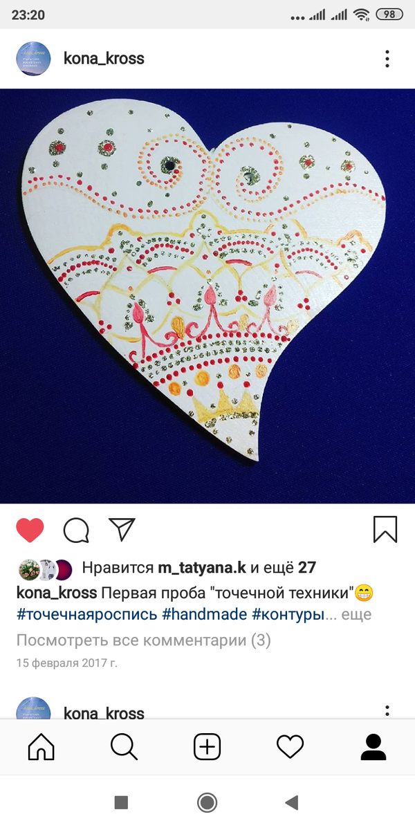 Из моего инстаграма