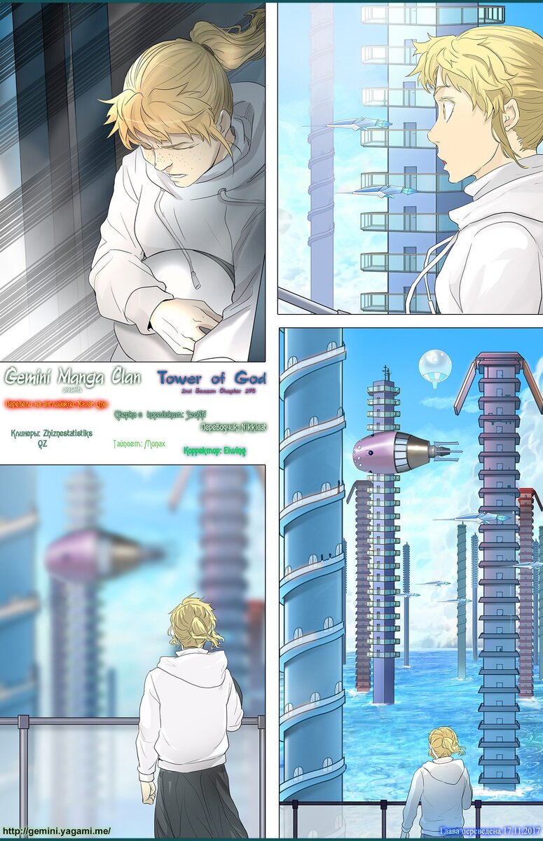 Лаел на одном из этажей