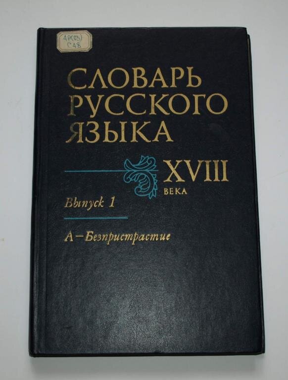 Назовите 20 слов на букву А?