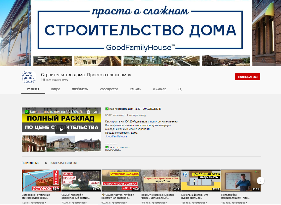 Что делать если youtube занимает слишком много времени?