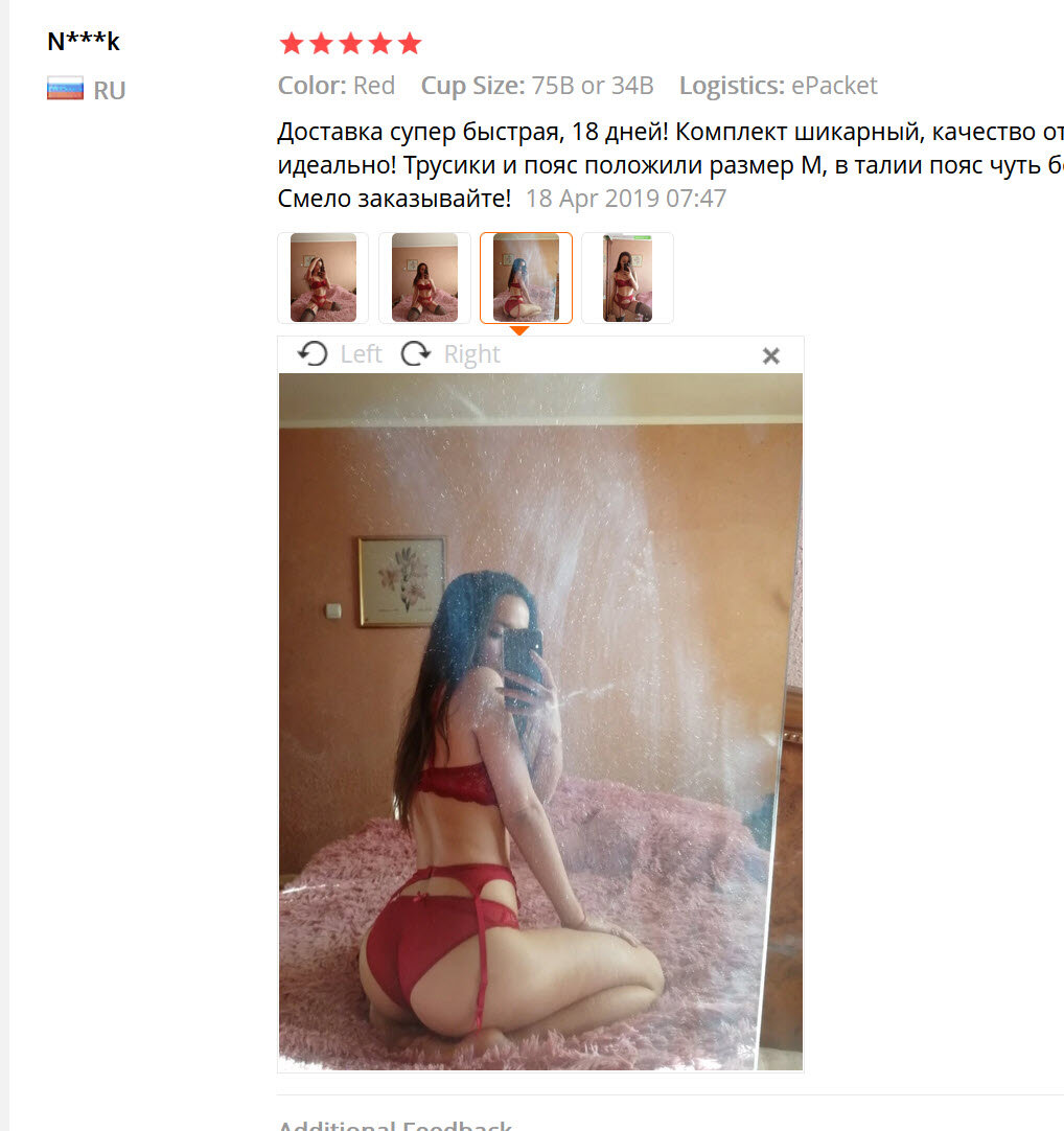 Отзывы российских покупательниц на Aliexpress (18+) ч.1