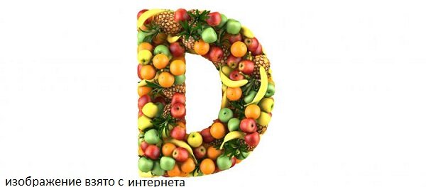 Изображение взято с интернета