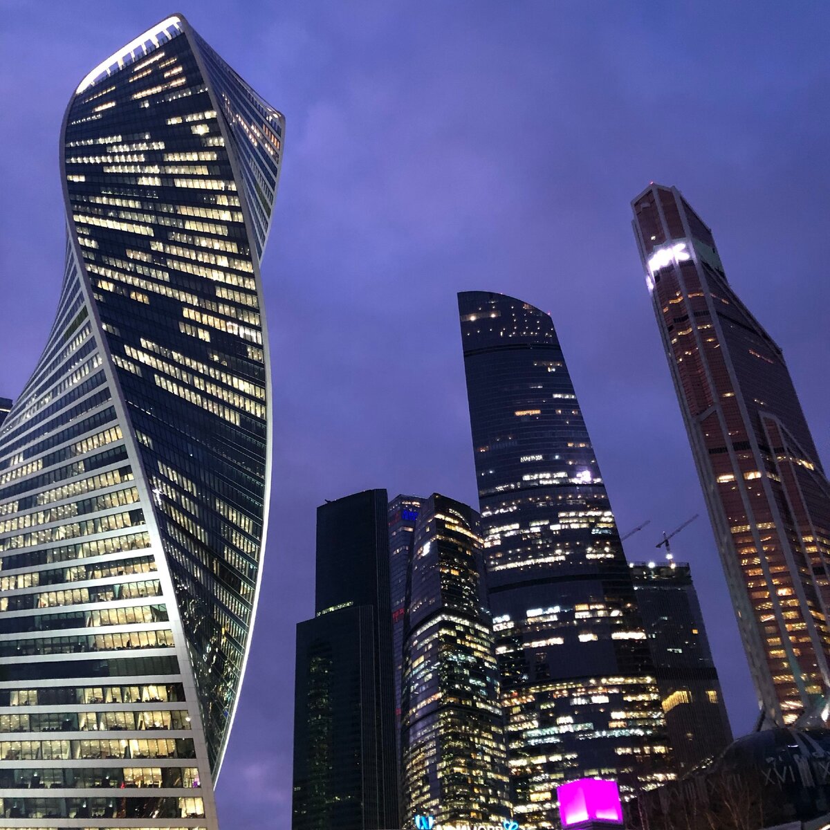 Москва-Сити