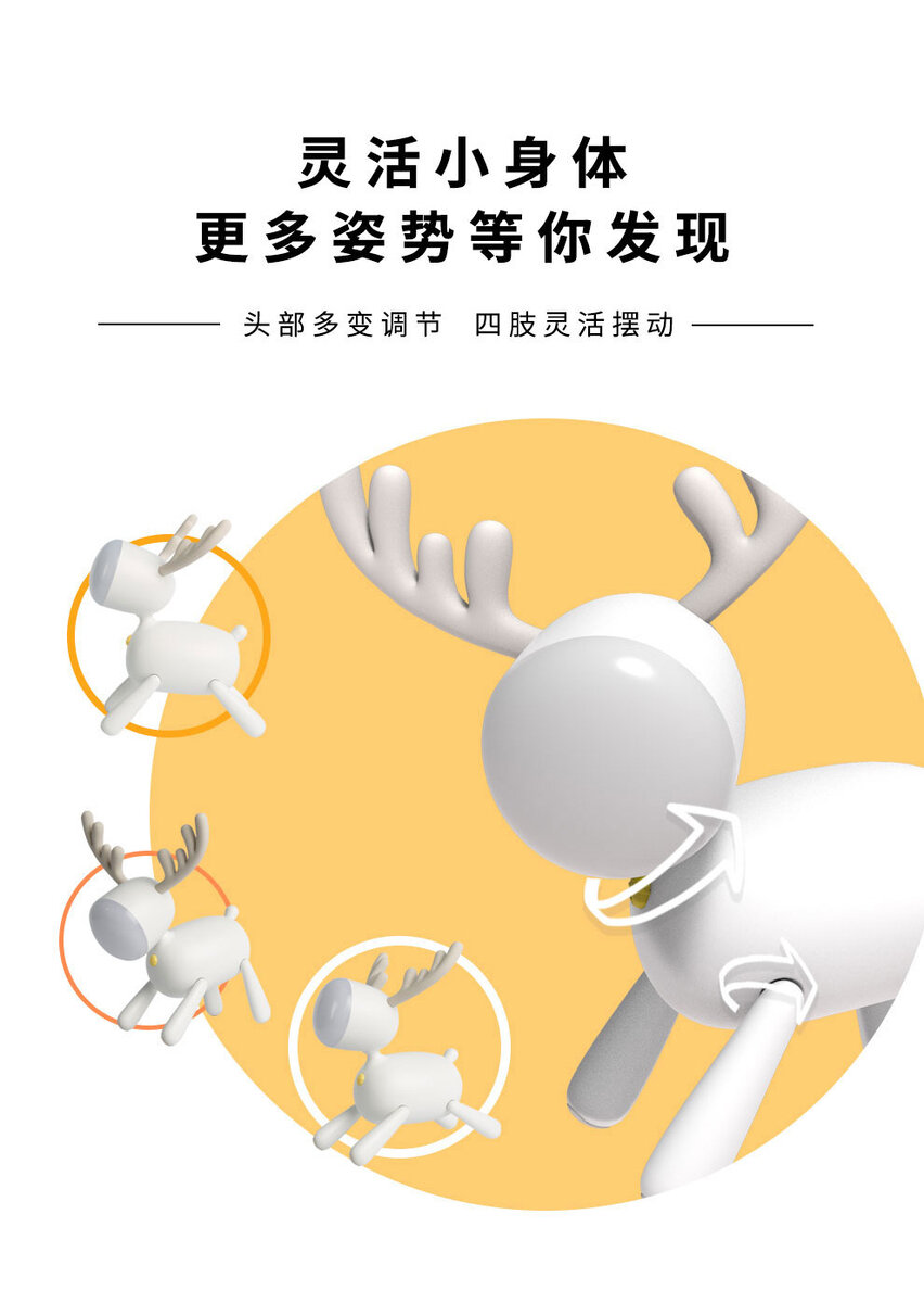 Вращается, голова, ножки, рожки, хвостик