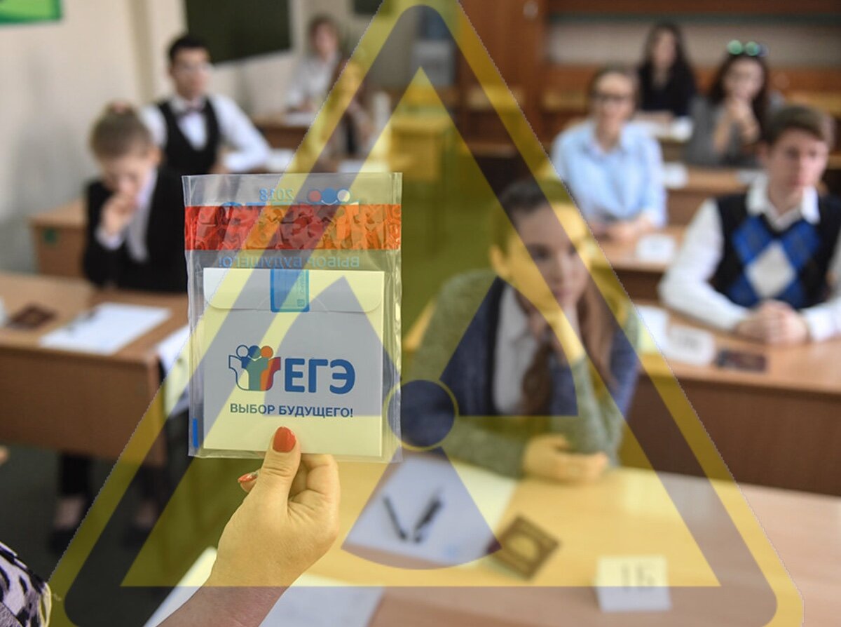 Для предотвращения сливов КИМы доставляют в день экзамена на дисках. Источник: rg.ru