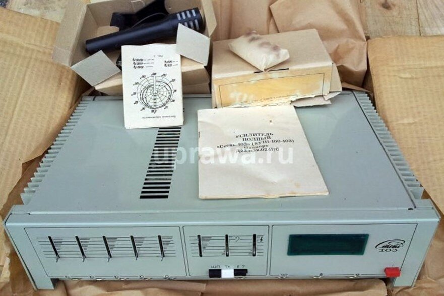 Трансляционный усилитель "Степь-103" | Григорий Красноярский | Дзен