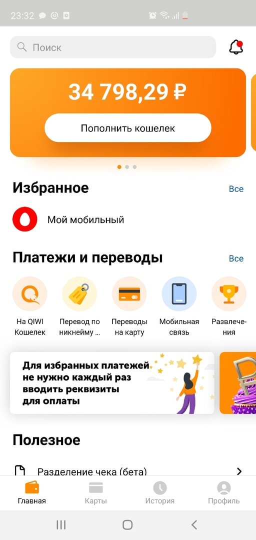 Кошелек только по Work-zilla.com  доход за 3 месяца.