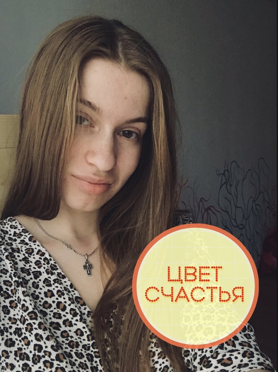 Автор: Шевчук Полина