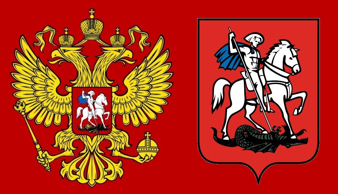 Герб России: почему на нём нет Георгия Победоносца