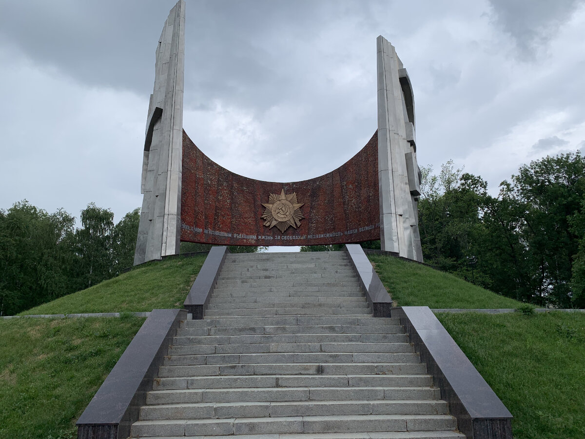 Мемориал в Парке Славы в Нижнем Новгороде. Все фото в статье сделаны лично автором