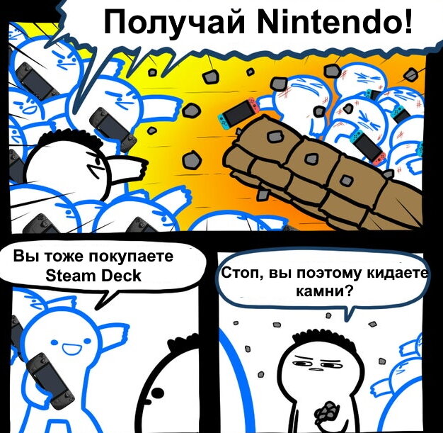 игры мемы