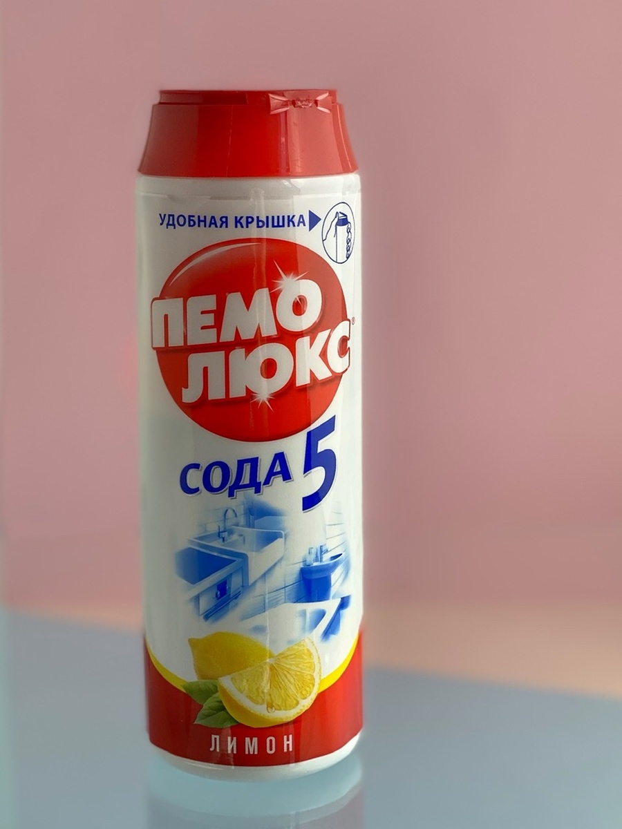 порошок «Пемолюкс»